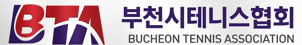 부천시테니스협회